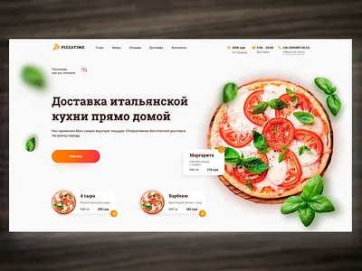 More pizzas! branding design illustration logo ux website