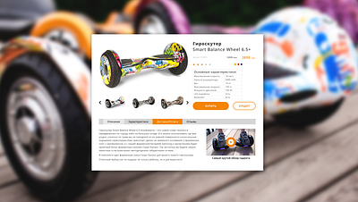 Hardware store branding design typography ui website