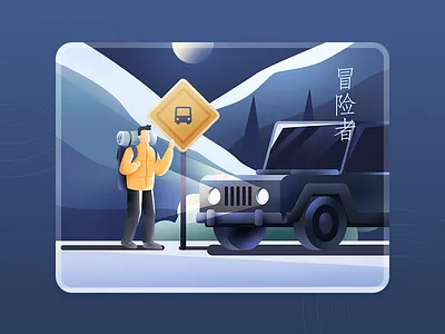 Adventurer car color design flat illustration man