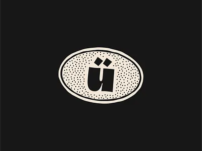 Dingos badge bold border dot fat font handwritten heavy line outline printed rust stamp sticker texture tipografia type typeface typography vintage