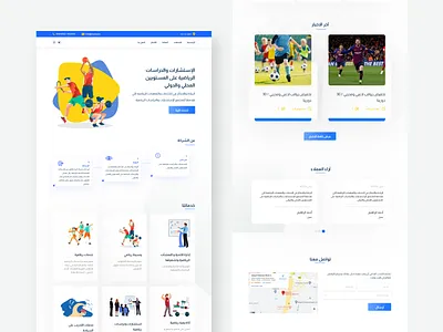 Sports consulting agency concept consulting consults design redesign sport sports ui ui ux ui design uidesign uiux