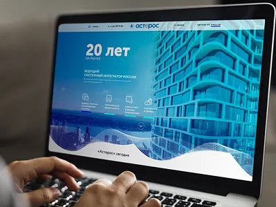 Asteros business logo web