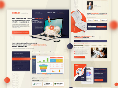 Design Concept of marketing agency marketing technology