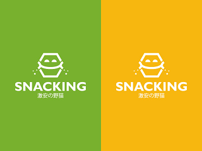 Snacking - Proposal 2 best designer best shots branding clean design cool design cool logo creativity design good design logo design