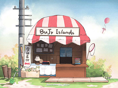 BUY ISLANDS VOL.1 illustration