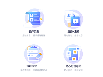 icon ui web 设计