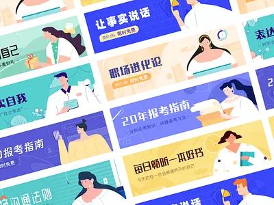 banner design illustrations