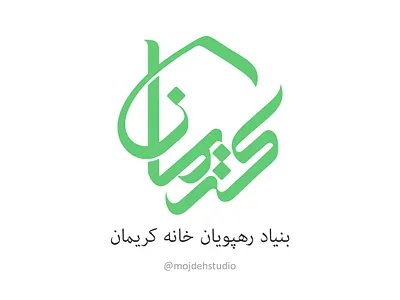 Kariman illustration logo logodesign typography vector