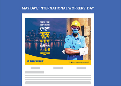 May Day / International Worker's Day may day shromik dibos shromik dibos workers day