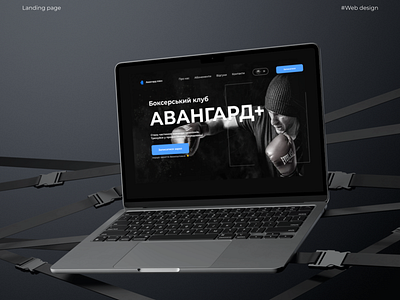 🥊 Boxing Club Landing Page branding design figma graphic design illustration lending page modern responsive typography ui user interface ux web web desing