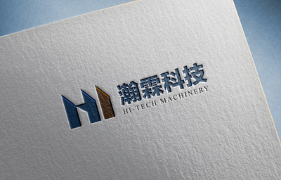 hi tech machinery branding design identity identity design identitydesign logo logo design logos logotype saw sawmill saws