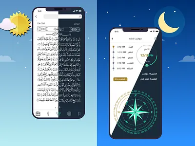 Islamic App compass islamic quran ui ux