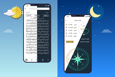 Islamic App compass islamic quran ui ux