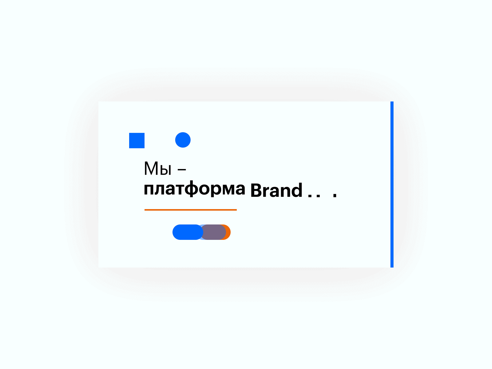 Brand Hub intro for designers branding design flat intro motion design video