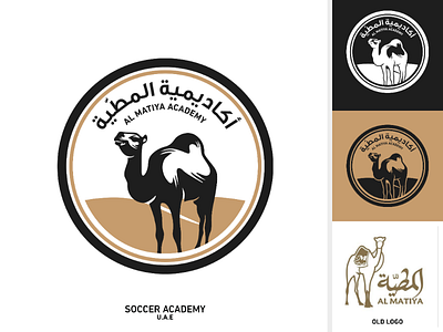 Al Matiya Academy Crest logo soccer crest academy