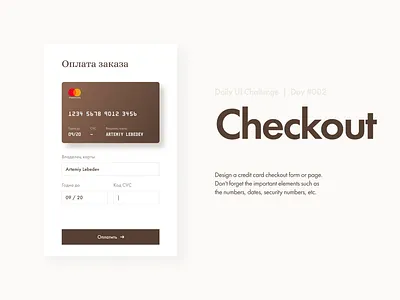 Checkout — Daily UI #002 app app design app ui card checkout checkout form design minimal ui uiux webdesign website