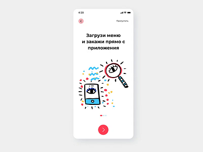 Onboarding animated animation app app design daily ui challenge dailyui dailyui23 design illustration onboarding webdesign