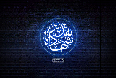 calligraphy arabic calligraphy calligraphy font certificate design drawing خط الثلث خط عربي شهادة شهادة تقدير