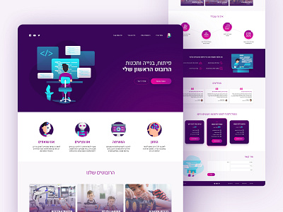 Robots Building Course Landing Page course creative design design dribbble home landing page landing page design landing page ui landing pages purple robotics robots ui ui design uidesign uiux user interface design web designer web ui website design