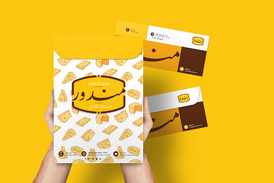 MANDOUR_مندور for dairy products arabic logo arabic typography branding chesse dairy icon illustration illustrator logo typography