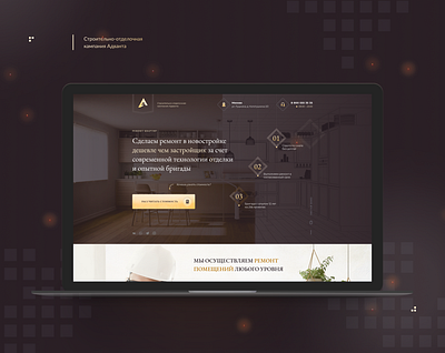 Apartment renovation | Landing page design landing page realestate renovate renovation renovations ui ui design uidesign web design webdesign website design