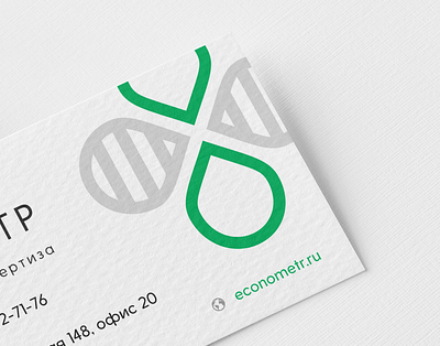 ECONOMETR / Logo, Visit Card identity logo logotype mark visit card