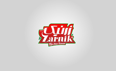 Zarnik Logo/Label brand branding design drawing food industry illustration iran label label design logo design logotype package packaging persian print typography vector