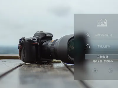 摄影WEB ui