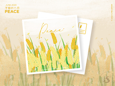 June Peaceful Painting adobe photoshop illustration painting rice plant