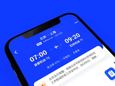 Redesign UI plane ticket redesign ui design