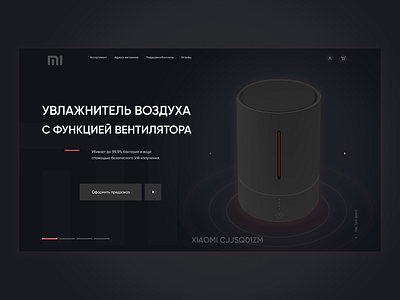 Xiaomi air cleaner | Concept page | dark theme design ui ui ux ui design uidesign ux web design webdesign website design xiaomi