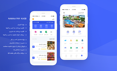 Two complementary applications NAMAA PAY / NAMAA KASB design flat mobile ui ui ux