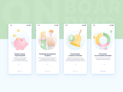 onboarding design design drawing figma figma design figma drawing illustration illustrations onboarding onboarding illustration onboarding screen onboarding ui ui