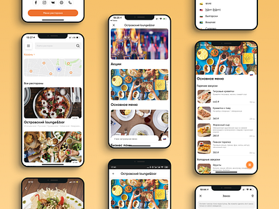 in Menu - Menu in any language delivery design food ios mobile order ui ux