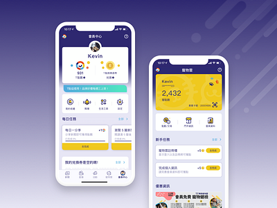 東森新聞雲ETtoday App app ui user interface