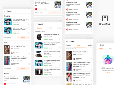 Bookmark- Save your favorite thing bookmark branding eccomerce item news save shop ux uxui
