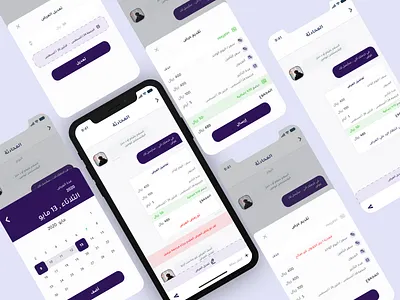 make an offer app app design application design chat discount message mobile offer rent ui ui ux ui design uiux user interface design userinterface ux