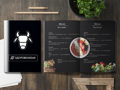 Menu brand logo design graphics