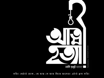 RIP Sushant Singh Rajput