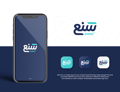 Sann3 | Mobile App Logo app branding design logo logo design logodesign mobile typo typogaphy ui