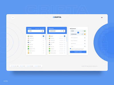 Cripta - Online currency exchange design exchange figma freelance job photoshop slixel ui ux webdesign webdesigner website