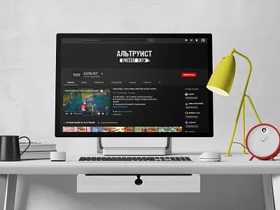 Altruist | Logo design design logo logotype youtube youtube channel youtube logo