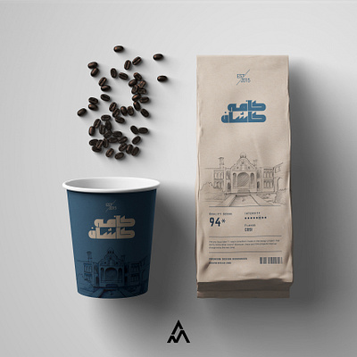 pack design art brand design branding café coffee design illustration illustrator logotype minimal pack design package design pocket