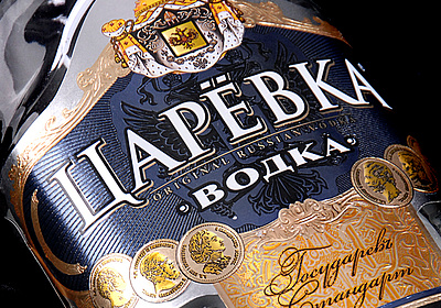 Label design vodka for Russian company "Meridian" branding illustration label label design label packaging labels logo packaging vodka vodka label