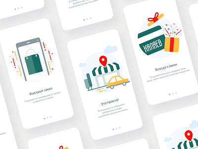 Fur manufacturer and retailer mobile app android app design flat illustration ios m commerce minimal mobile mobile design onboarding onboarding screens online shop online store ui