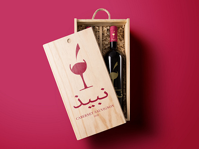 Nabidh Wines Premium Packaging Design brand brand design brand identity branding branding design clean designer logo logo design logodesign logos logotype minimal package package design packaging packaging design typography vector wine bottle