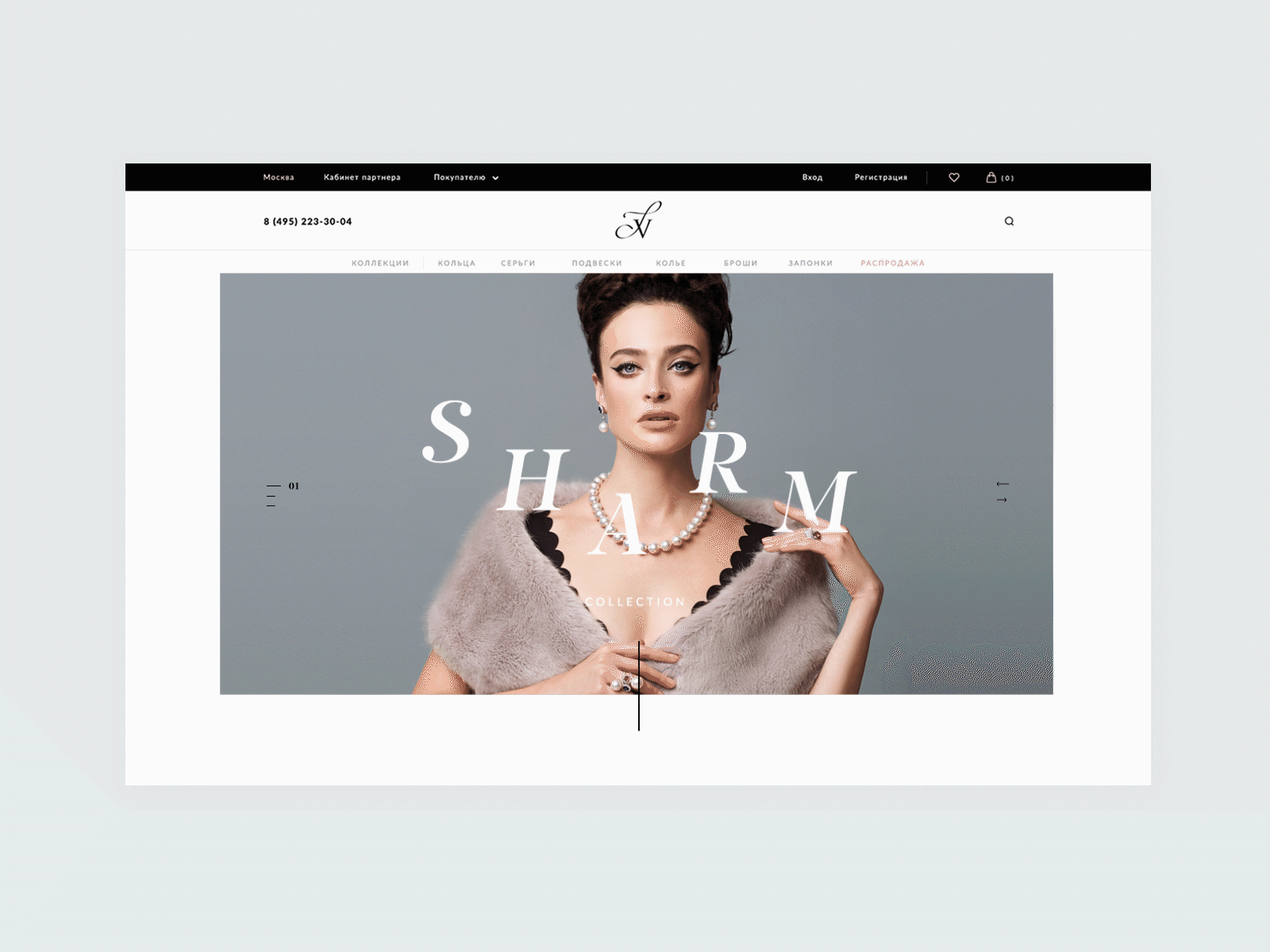 Jewelry Ecommerce animation art beauty design earrings ecommece flat jewelry main screen minimal online store rings stylish ui ux web webdesign website white