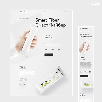 Concept clean design landing onepage ui ux