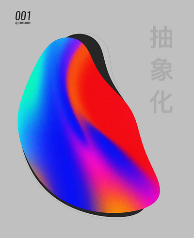 Gradient Art art baugasm gradient illustration