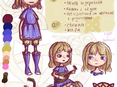 Efrosinya character design